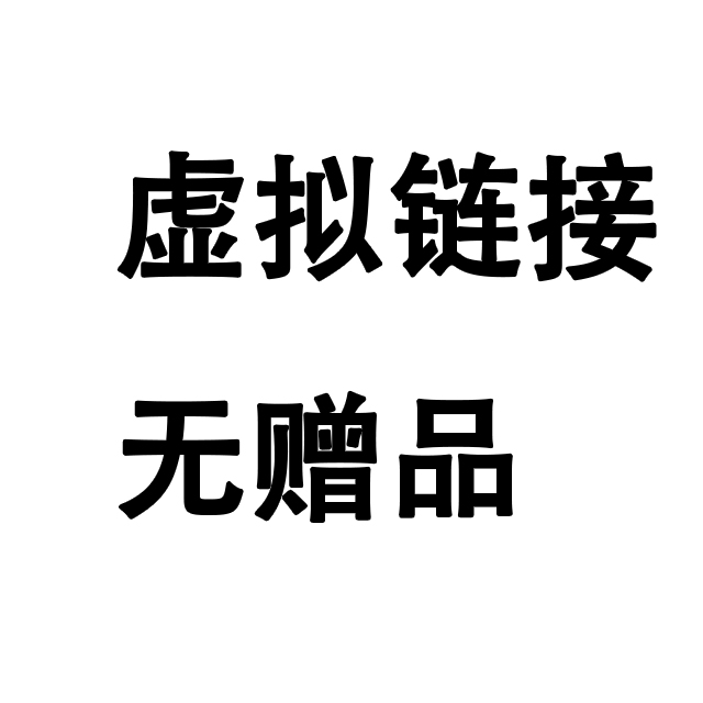 专享VIP会员包